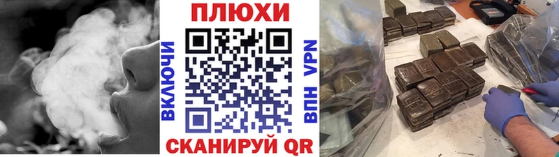 ГАШИШ Cannabis Купить закладки Нытва