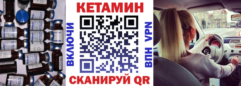Купить где  Нытва  Кетамин ketamine 