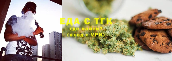 прущая мука Усолье-Сибирское