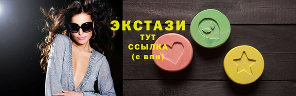прущая мука Усолье-Сибирское