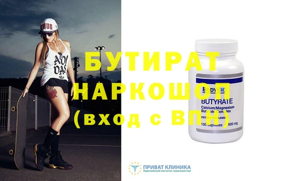 индика Усмань