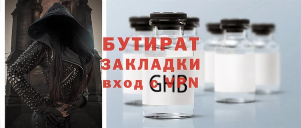 скорость Усинск