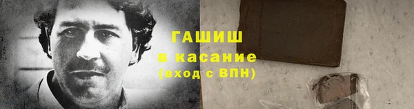 гашик Фурманов