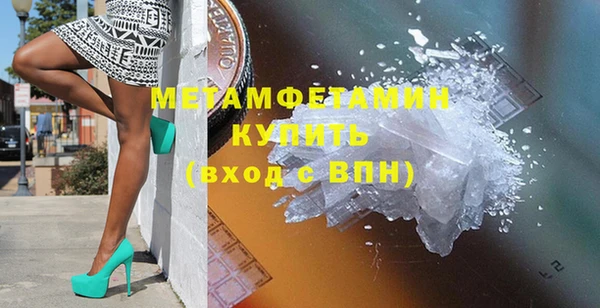 прущая мука Усолье-Сибирское