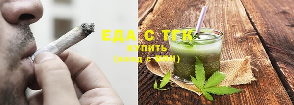 индика Усмань