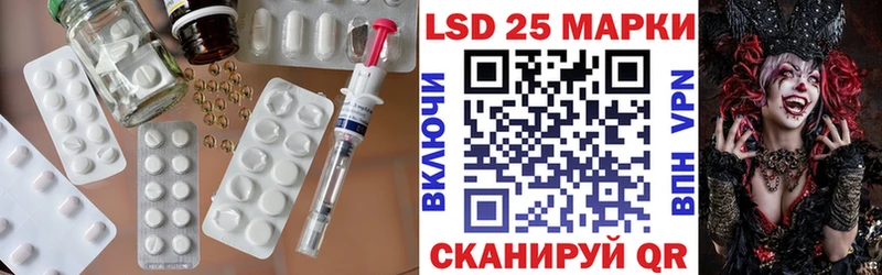 ЛСД экстази кислота  Купить закладки  Нытва 
