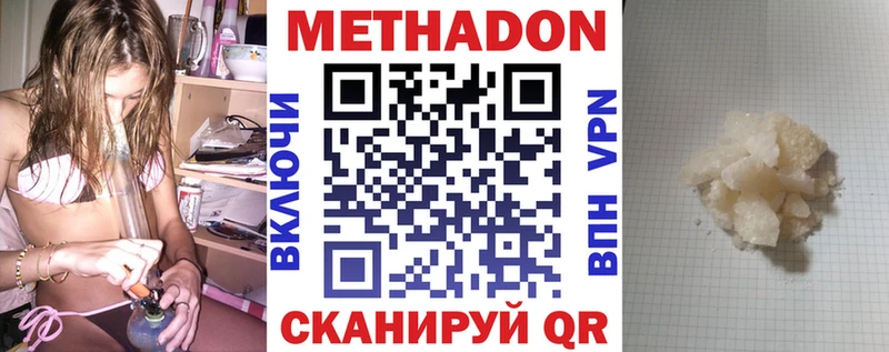 Купить Нытва Метадон мёд