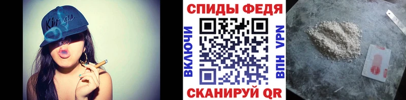 МЕТАМФЕТАМИН пудра  Купить где  Нытва 
